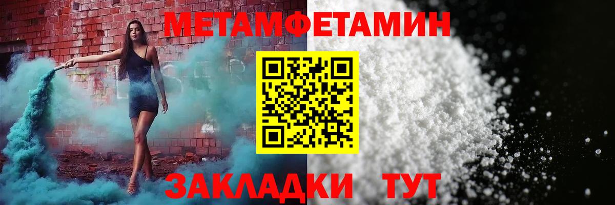 АМФ Розовый Выборг