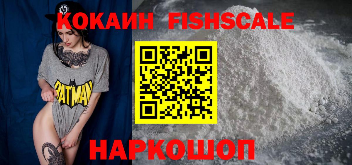 Cocaine Эквадор Выборг