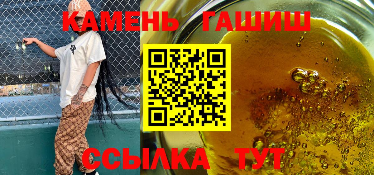 ГАШИШ убойный Выборг