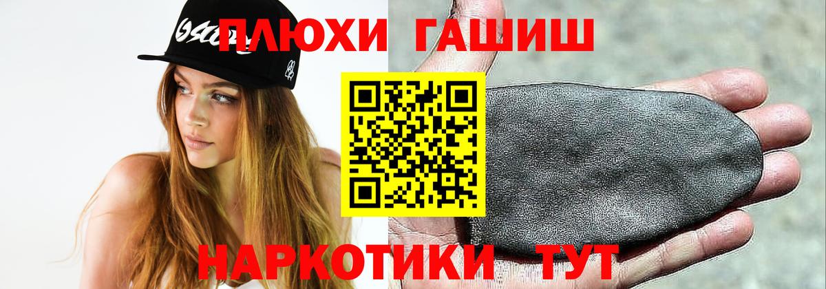 ГАШ гарик  Вход с VPN  ГАШ  ГАШ VHQ  Выборг 