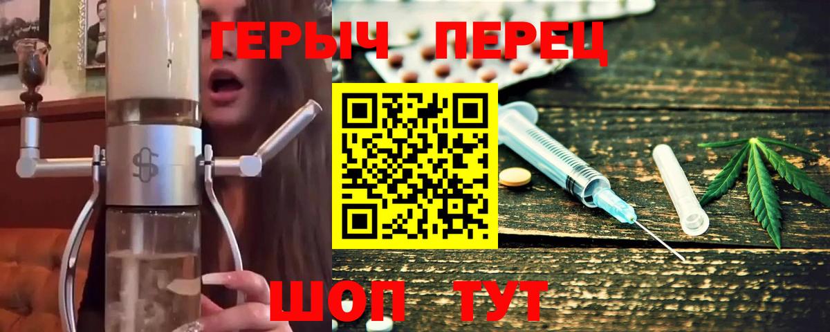 Героин хмурый Выборг