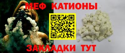 винт Тулун
