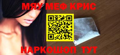 винт Тулун