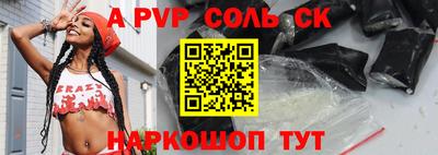 наркотики Усть-Джегута