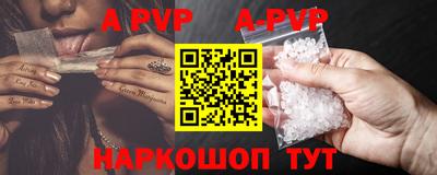 стафф Туймазы
