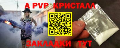 стафф Туймазы