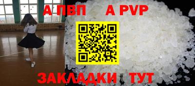 стафф Туймазы