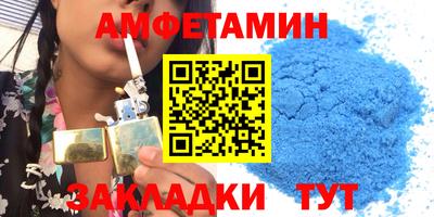 стафф Туймазы