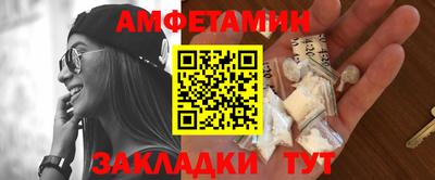 стафф Туймазы