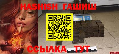 винт Тулун