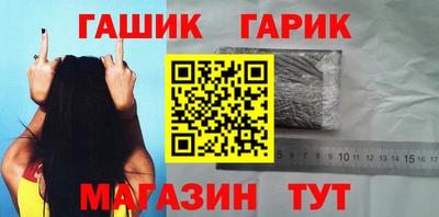 винт Тулун