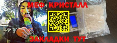 винт Тулун