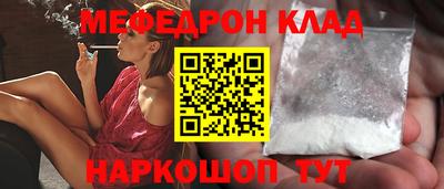 винт Тулун