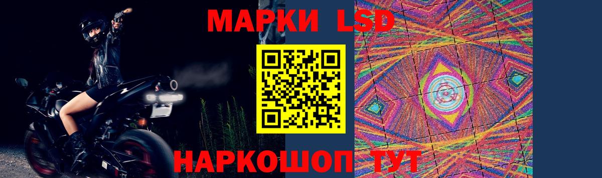 ЛСД экстази ecstasy  LSD-25 экстази кислота  Вход с VPN  Выборг 