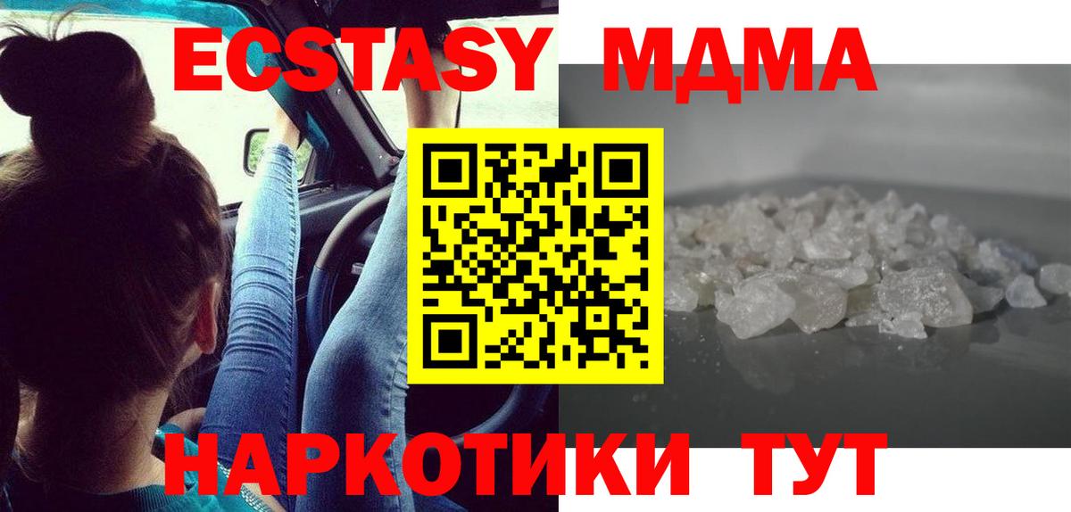 МДМА VHQ Выборг