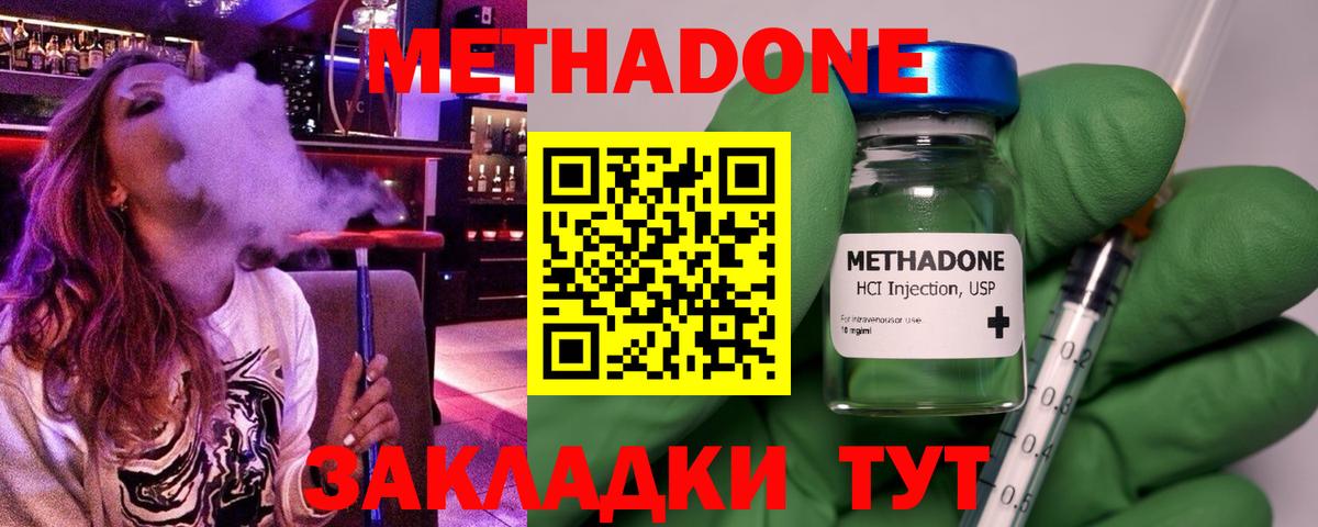 Выборг  гидра рабочий сайт  Вход с VPN  Метадон кристалл 