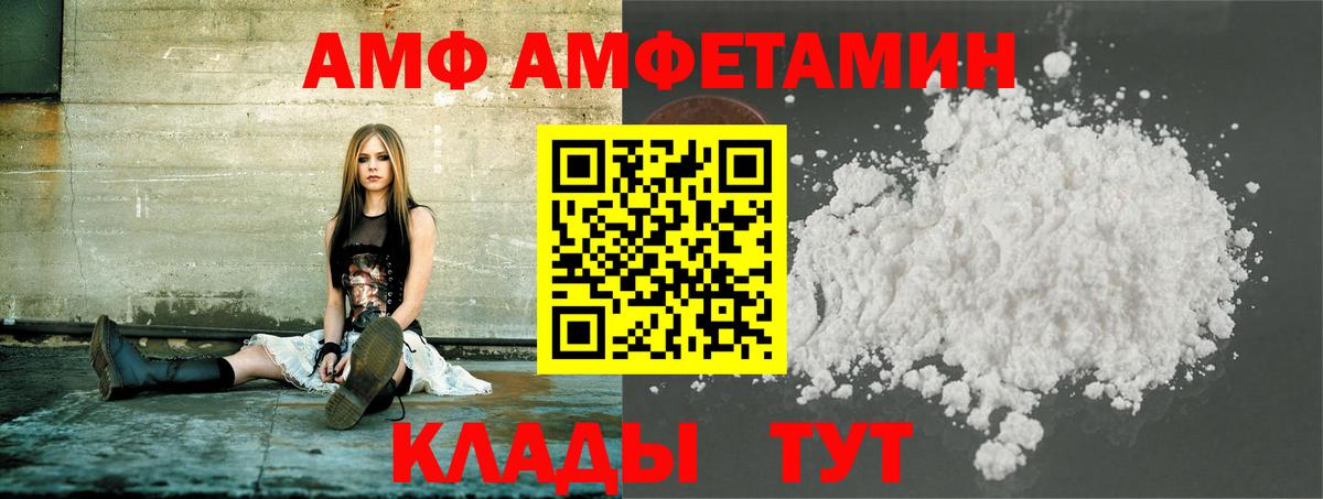 МЕТАМФЕТАМИН Декстрометамфетамин 99.9%  МЕТАМФЕТАМИН Декстрометамфетамин 99.9%  Выборг  Вход с VPN 