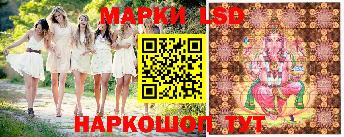 Марки 25I-NBOMe  Наркотические марки 1,8мг  Вход с VPN  Выборг 
